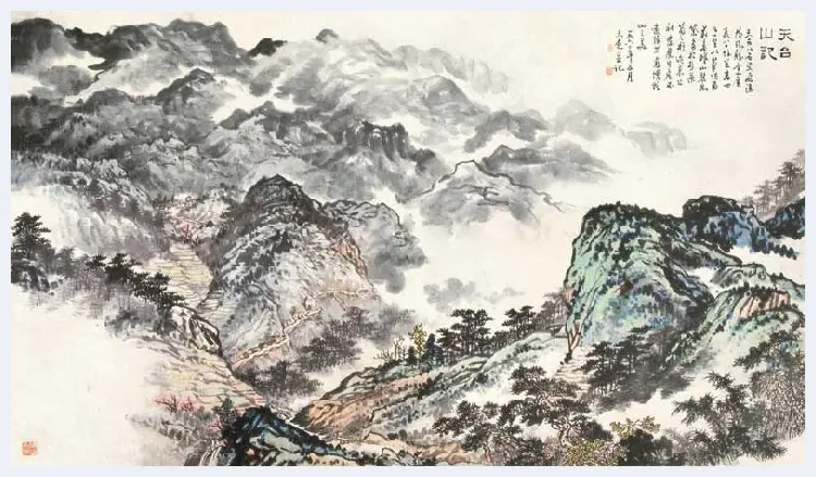 余任天山水画作品欣赏 | 书画文摘