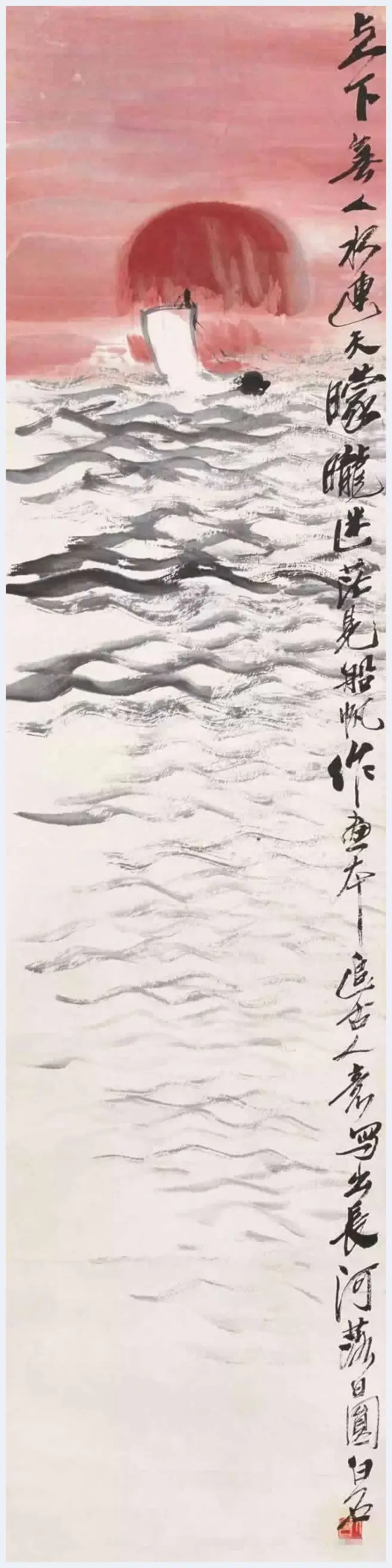 齐白石山水画：一笔一画皆真意 | 书画讲解