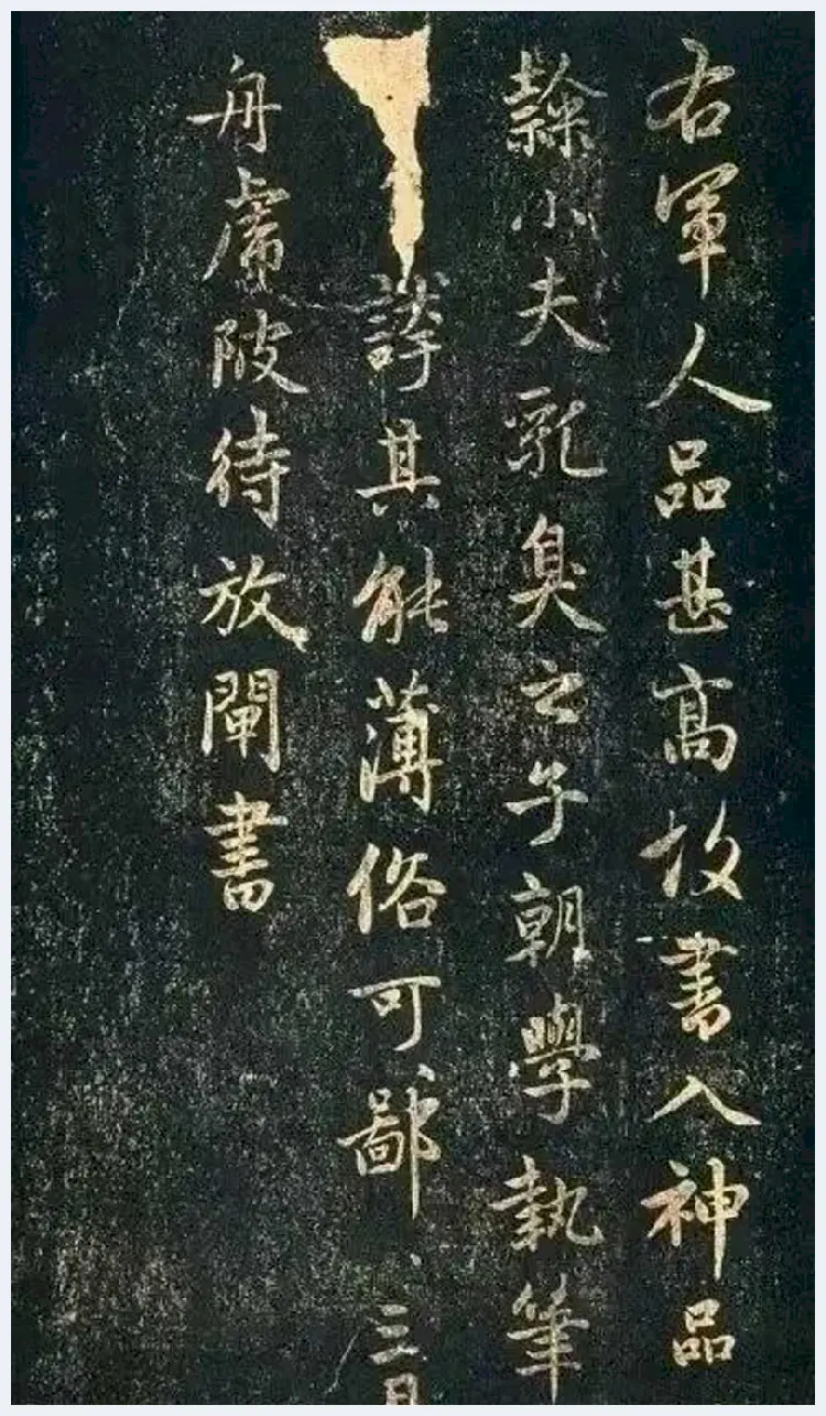 赵子昂《兰亭十三跋》精美书法欣赏 | 书画知识