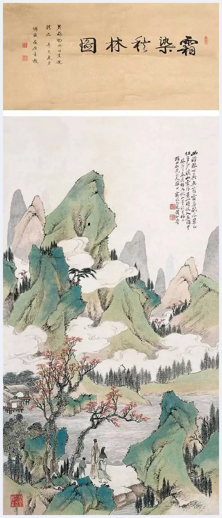 黄山寿山水画作品欣赏 | 书画科普