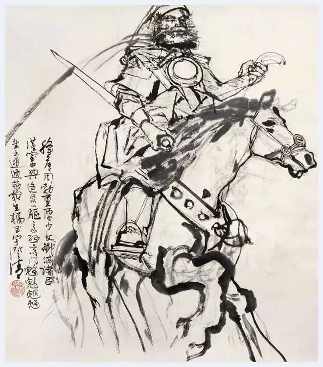 程十发人物，风景绘画手稿 | 书画常识