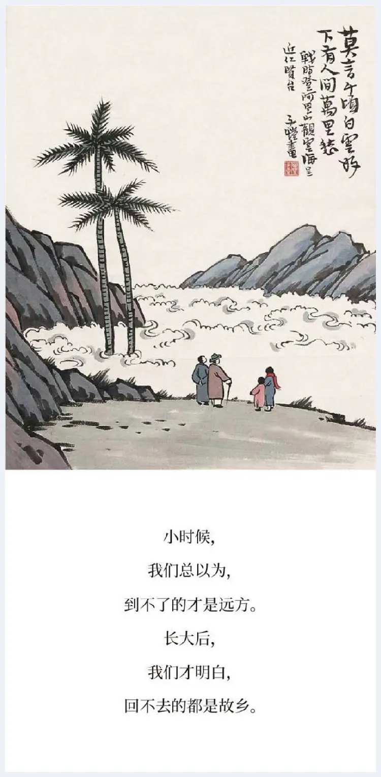 丰子恺精品字画欣赏 | 书画知识