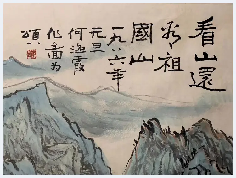 何海霞代表作《看山还看祖国山》 ，充满爱国情怀 | 国画欣赏