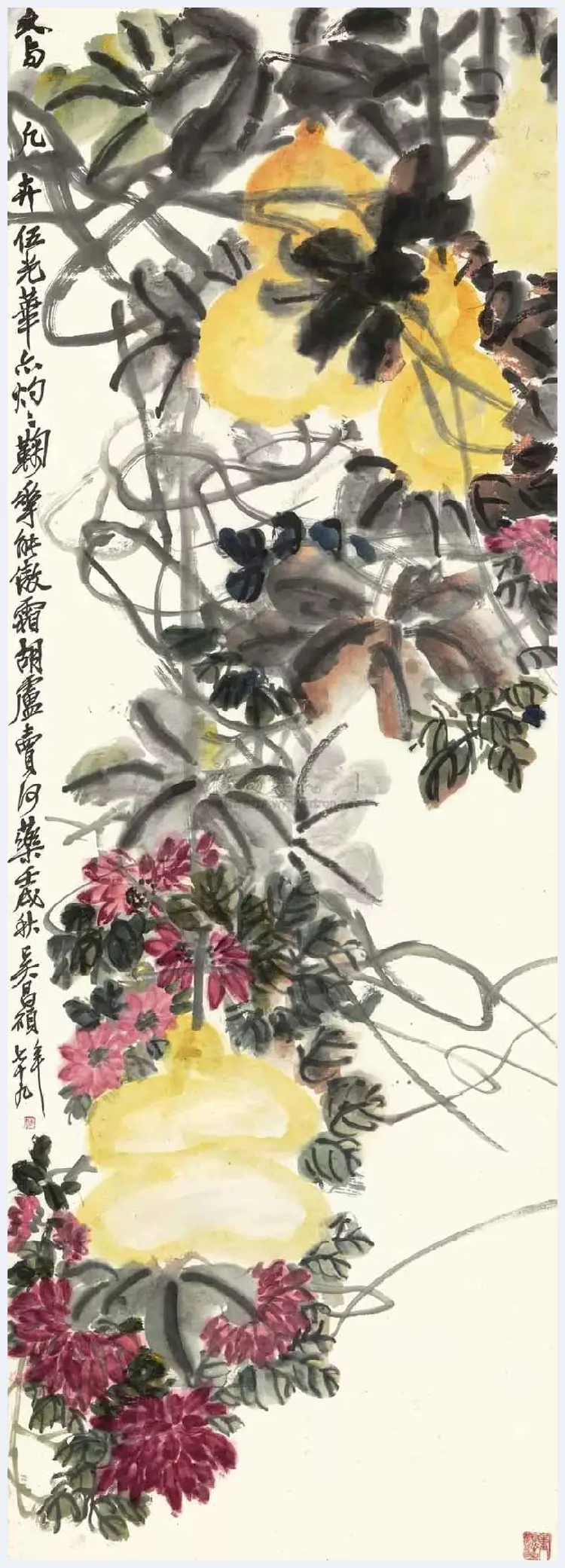 吴昌硕笔下的葫芦欣赏及拍卖 | 书画资料