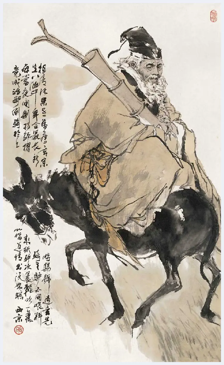 王西京写意人物画作品欣赏 | 书画讲解