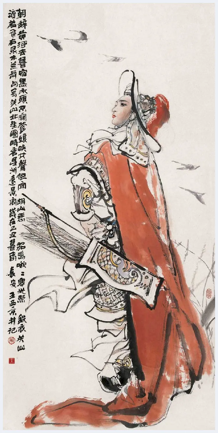 王西京写意人物画作品欣赏 | 书画讲解