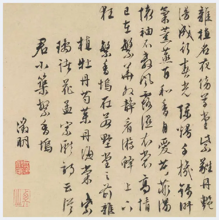 文徵明书画《山水诗画册》图赏 | 传世国画作品