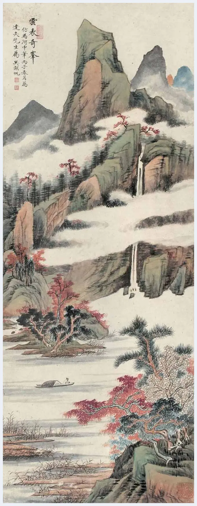 吴湖帆山水画，雅腴灵秀、清韵缜丽 | 书画常识