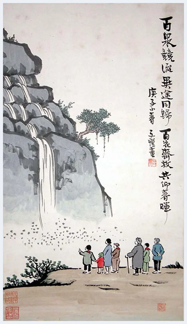 从丰子恺到程十发，两代院长的薪火相传 | 书画常识