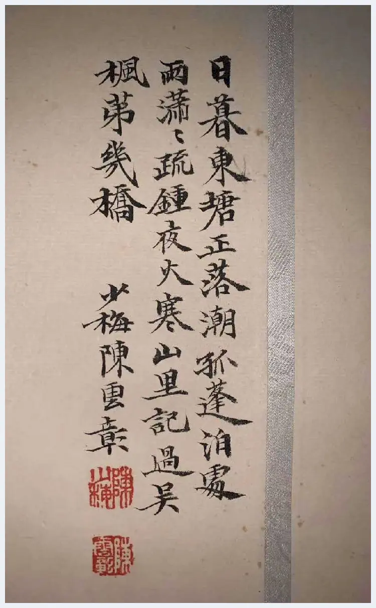 陈少梅《山水四挖》，堪为逸品！ | 国画图片