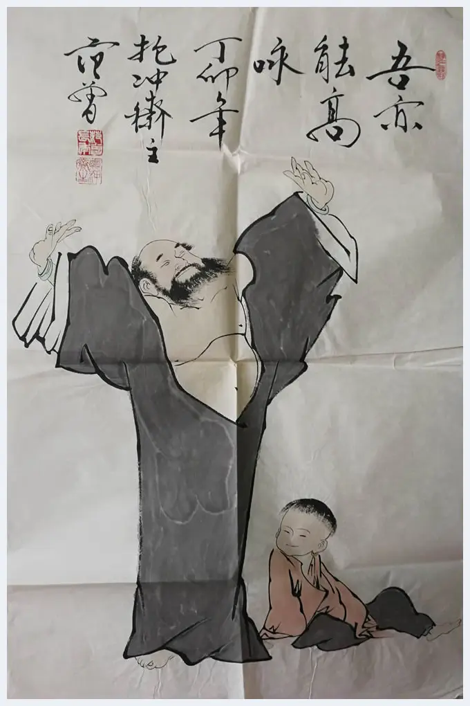 范曾《君子所言》等7幅藏品展示【范曾防伪专用纸】 | 国画图片