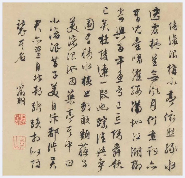 文徵明书画《山水诗画册》图赏 | 传世国画作品