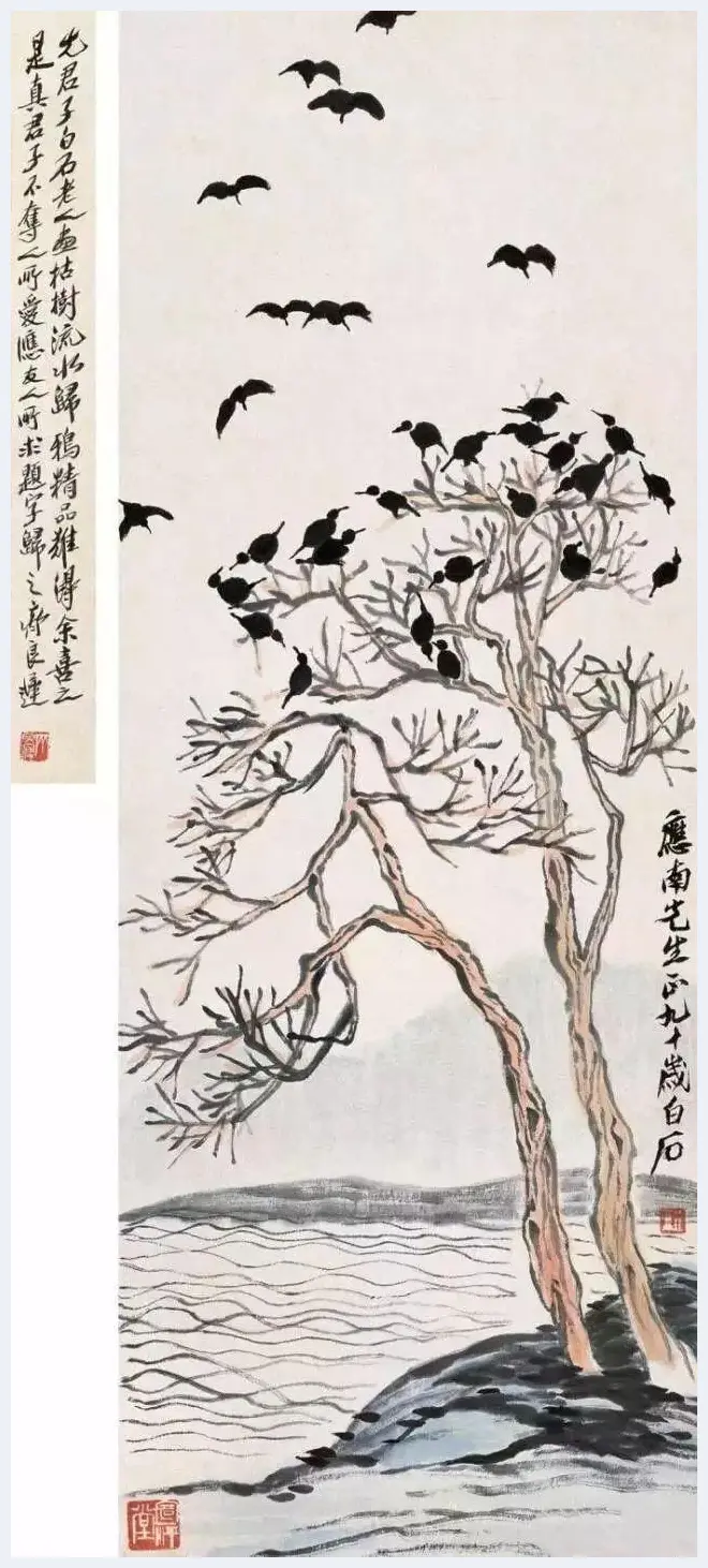 齐白石山水画：一笔一画皆真意 | 书画讲解