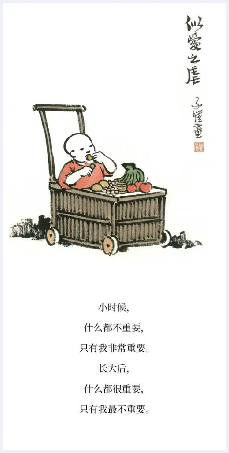 丰子恺精品字画欣赏 | 书画知识