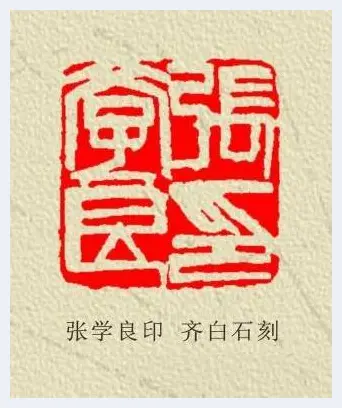 张学良的藏品，可惜最后都送给了美国人 | 书画讲解