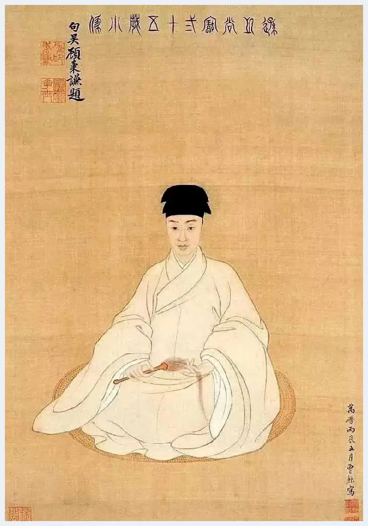 曾鲸《王时敏像》欣赏 | 著名国画鉴赏