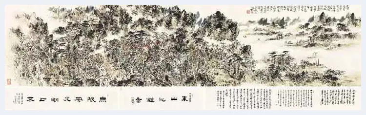 林散之山水作品欣赏及拍卖价格 | 书画学堂