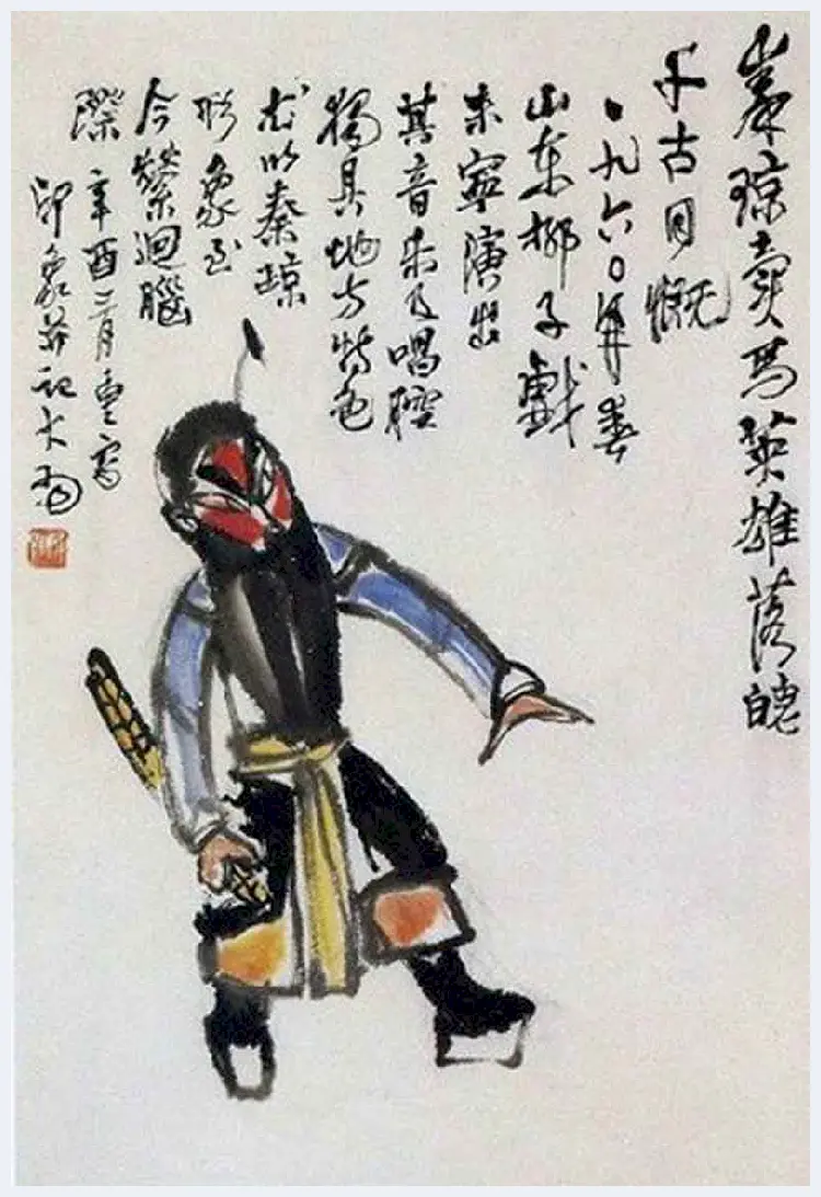 陈大羽书画作品欣赏 | 书画文摘