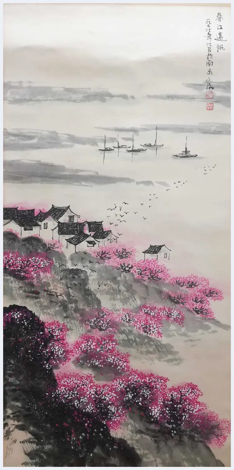 宋文治山水画《春江远帆》，5尺 | 国画鉴赏