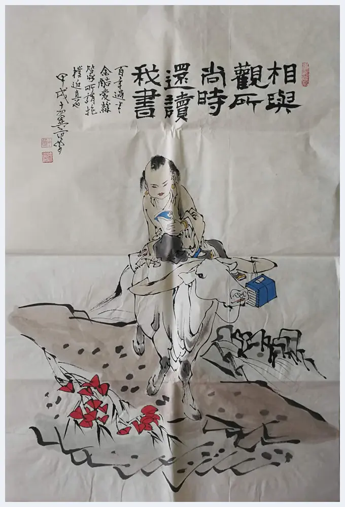 范曾《君子所言》等7幅藏品展示【范曾防伪专用纸】 | 国画图片