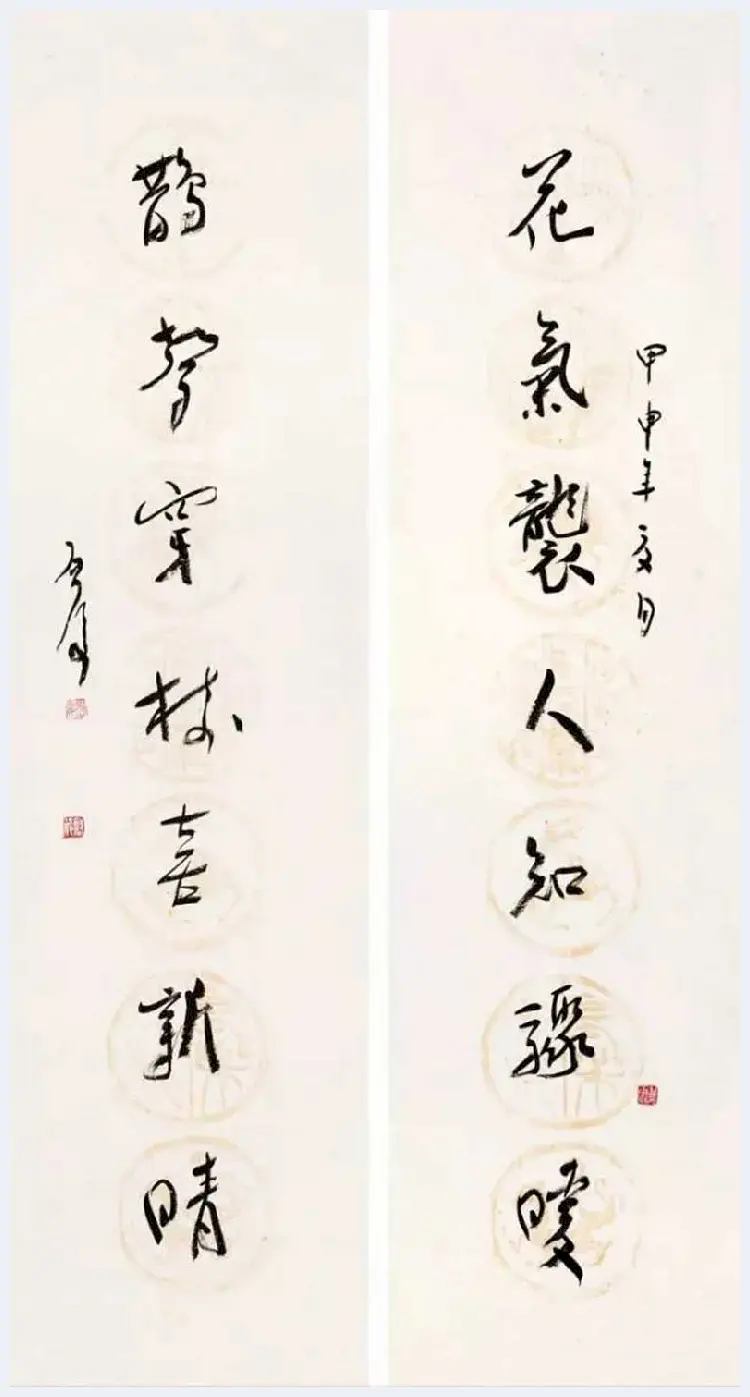 魏启后书法欣赏 | 书画讲解