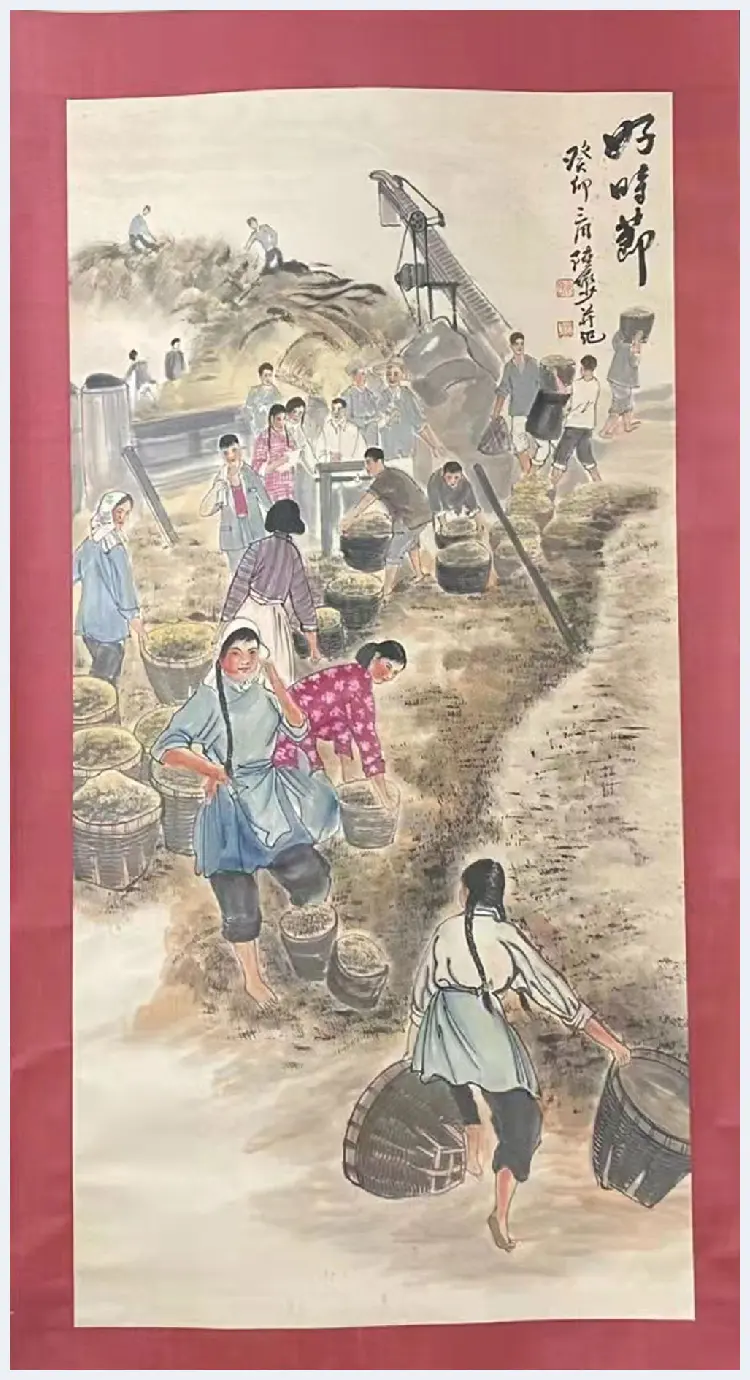 陆俨少人物画《好时节》，首度面世 | 国画作品