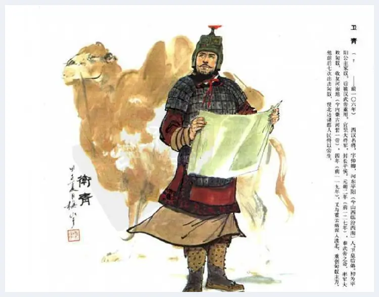 颜梅华彩绘古代人物画欣赏 | 书画资料