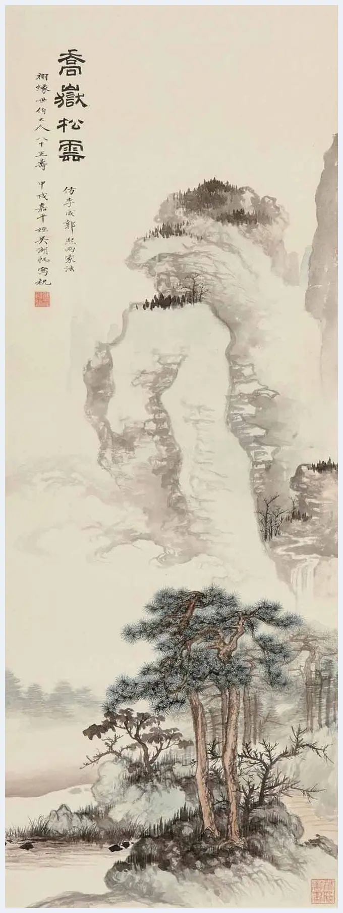 吴湖帆山水画，雅腴灵秀、清韵缜丽 | 书画常识