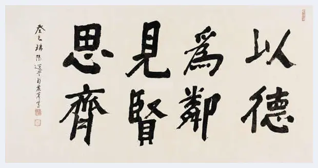 西泠印社历任社长字画欣赏 | 书画科普