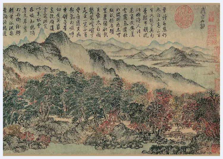 王蒙《太白山图》- 中国传世名画 | 著名国画鉴赏