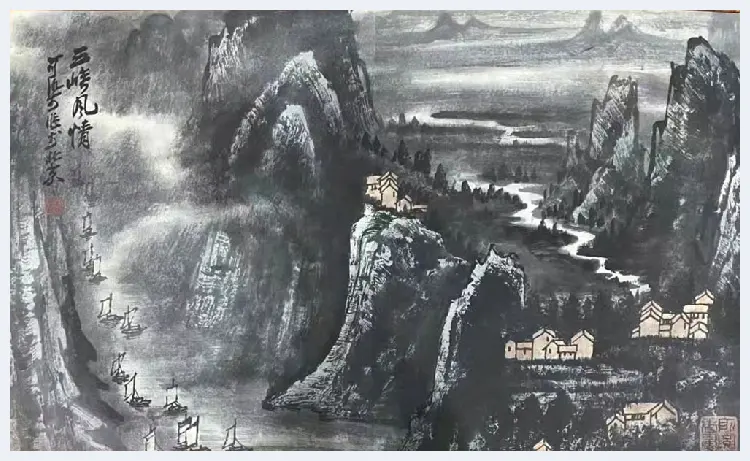 李可染《山水册页》，珍罕佳作！ | 国画作品