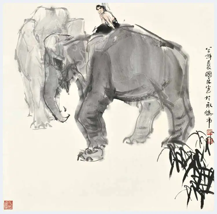 史国良画大象，吉祥如意 | 书画知识