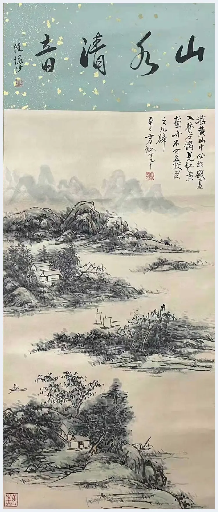 黄宾虹《山水四绝》，典藏精品！ | 国画欣赏