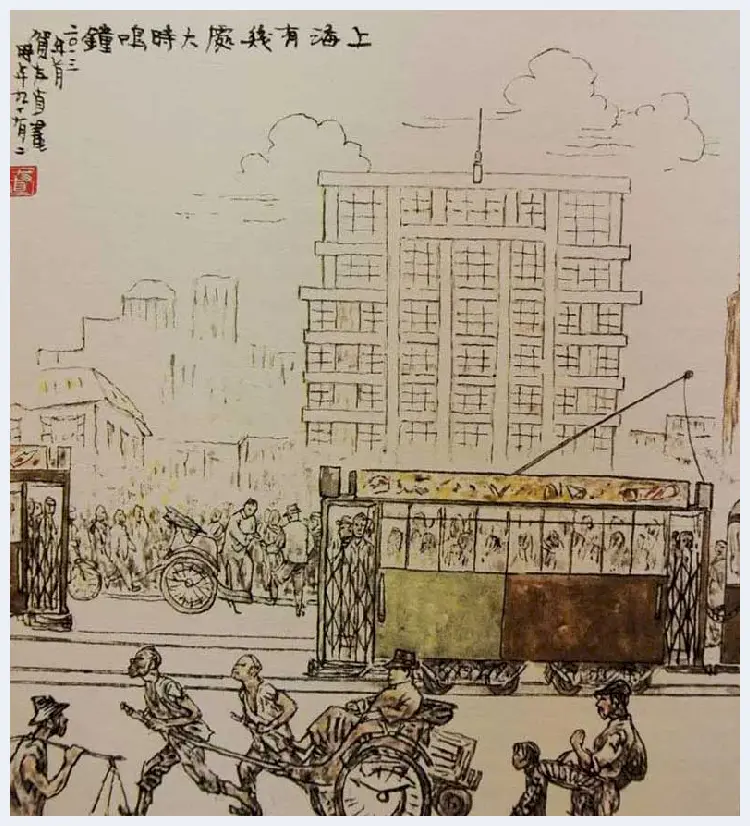 贺友直连环画作品欣赏 | 书画知识