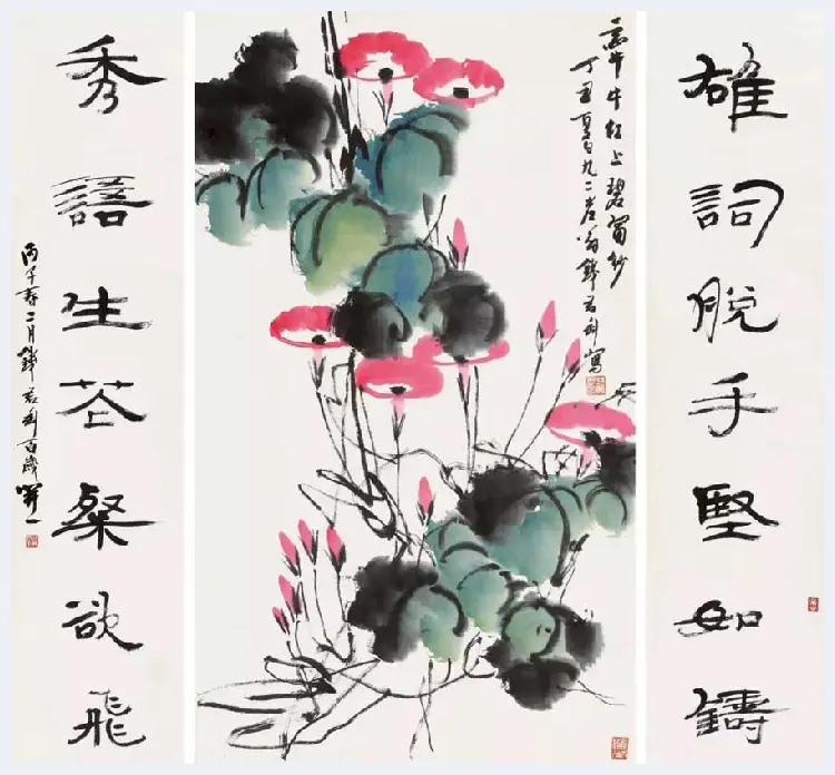 钱君匋笔下的牵牛花，清新奔放 | 书画常识