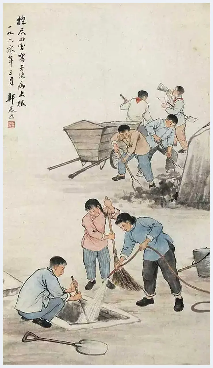 郑慕康人物画作品欣赏 | 书画知识