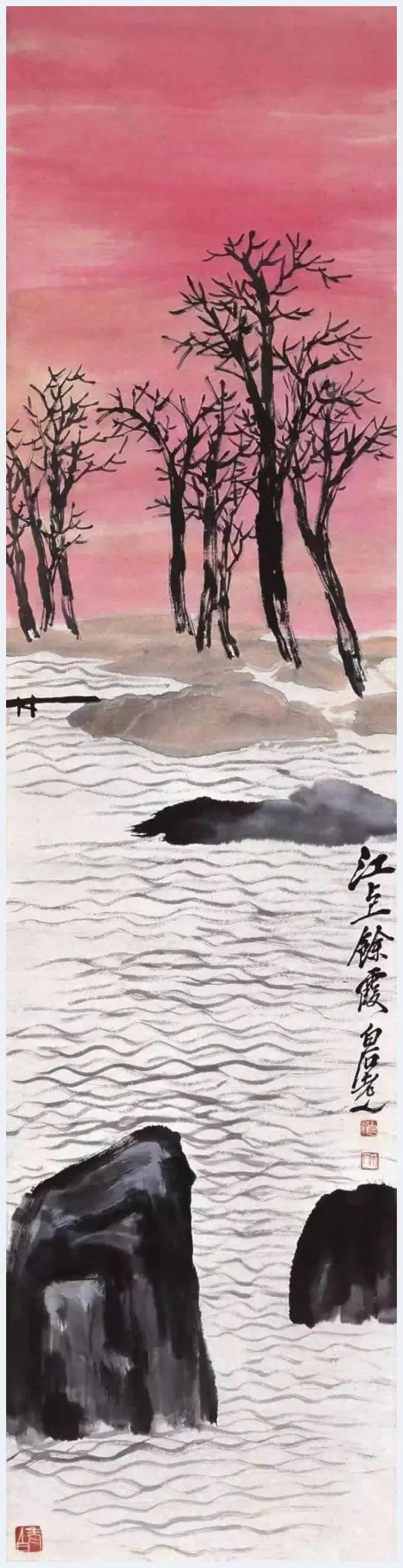 齐白石山水画：一笔一画皆真意 | 书画讲解