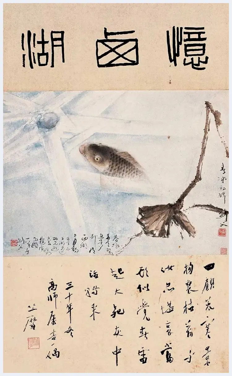 高剑父国画作品欣赏 | 书画知识