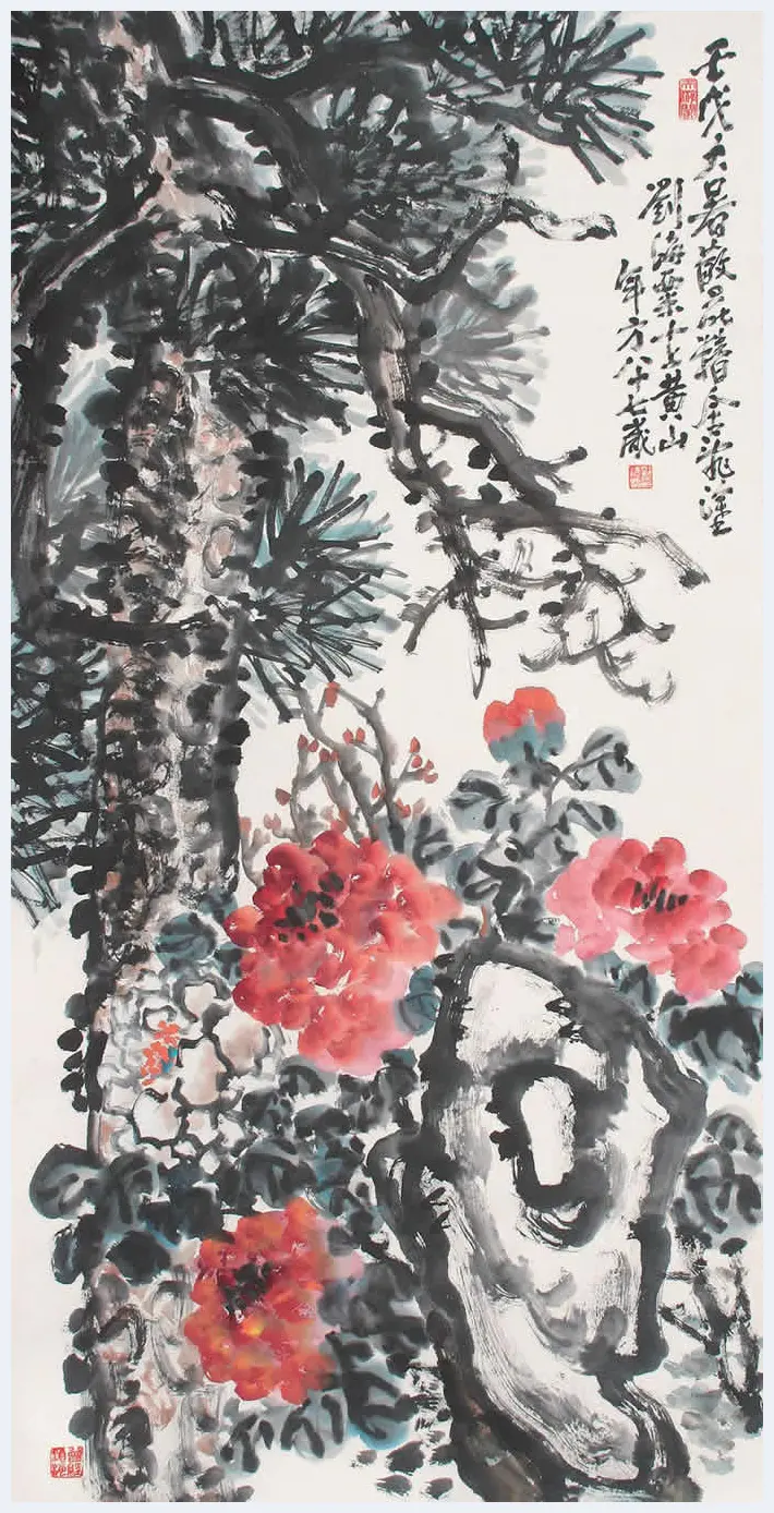 刘海粟花鸟画欣赏 | 书画文摘