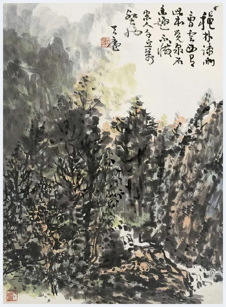 余任天山水画作品欣赏 | 书画文摘