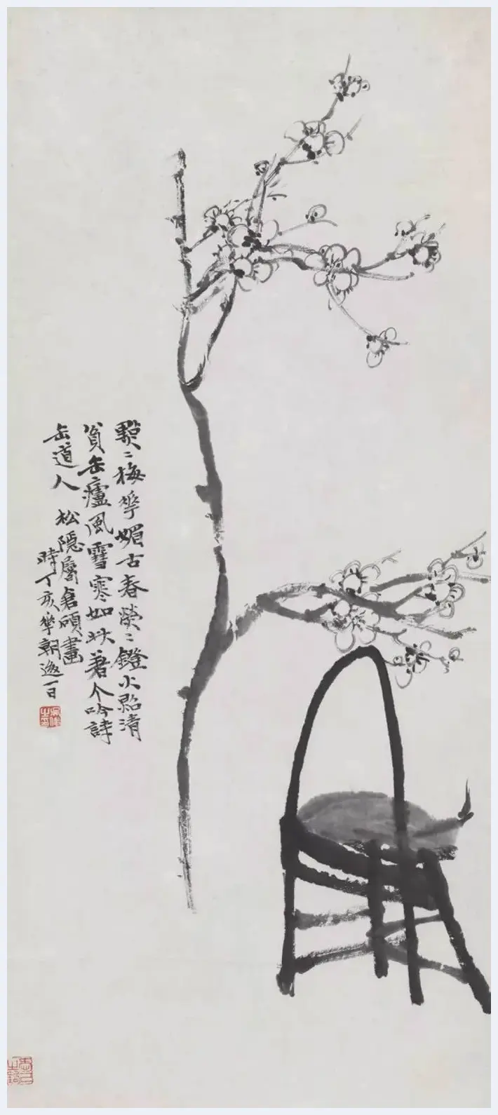 吴昌硕书画篆刻特展【故宫博物院】 | 书画讲解