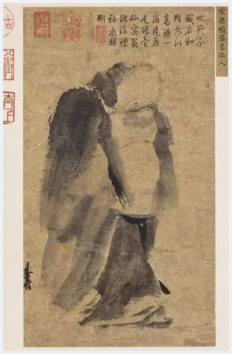 梁楷作品欣赏 | 书画常识