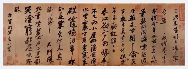 宋代字画赏析 | 书画学堂