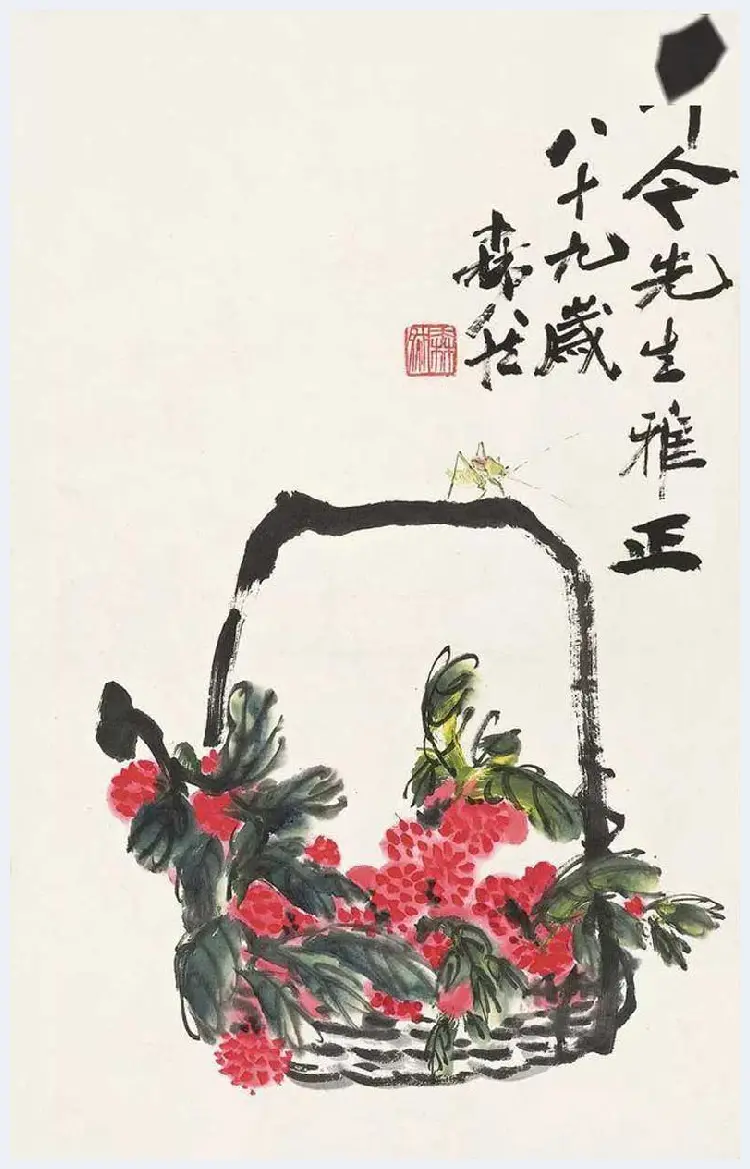 王森然国画作品欣赏 | 书画文摘