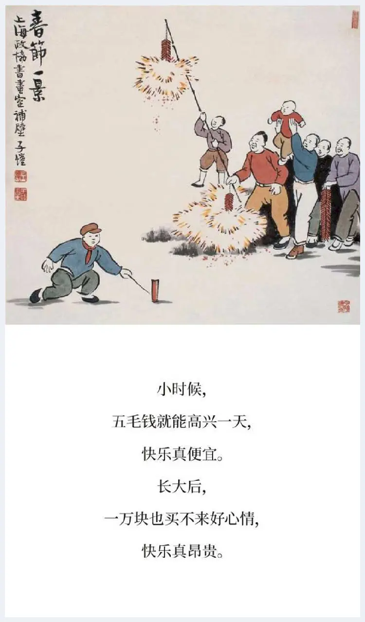 丰子恺精品字画欣赏 | 书画知识