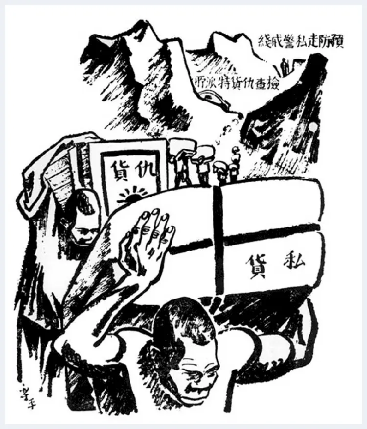 张乐平漫画欣赏 | 书画学堂