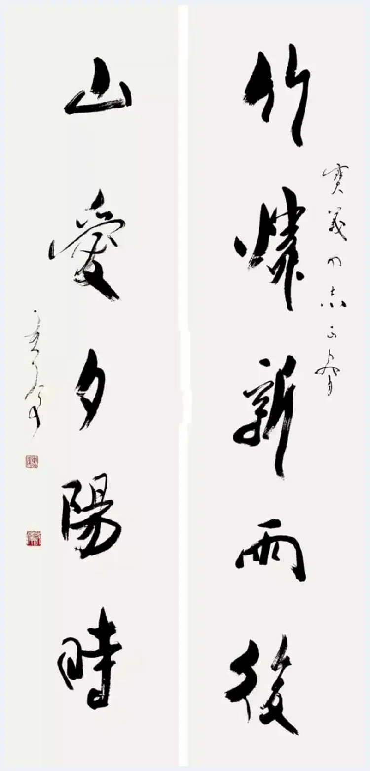 魏启后书法欣赏 | 书画讲解
