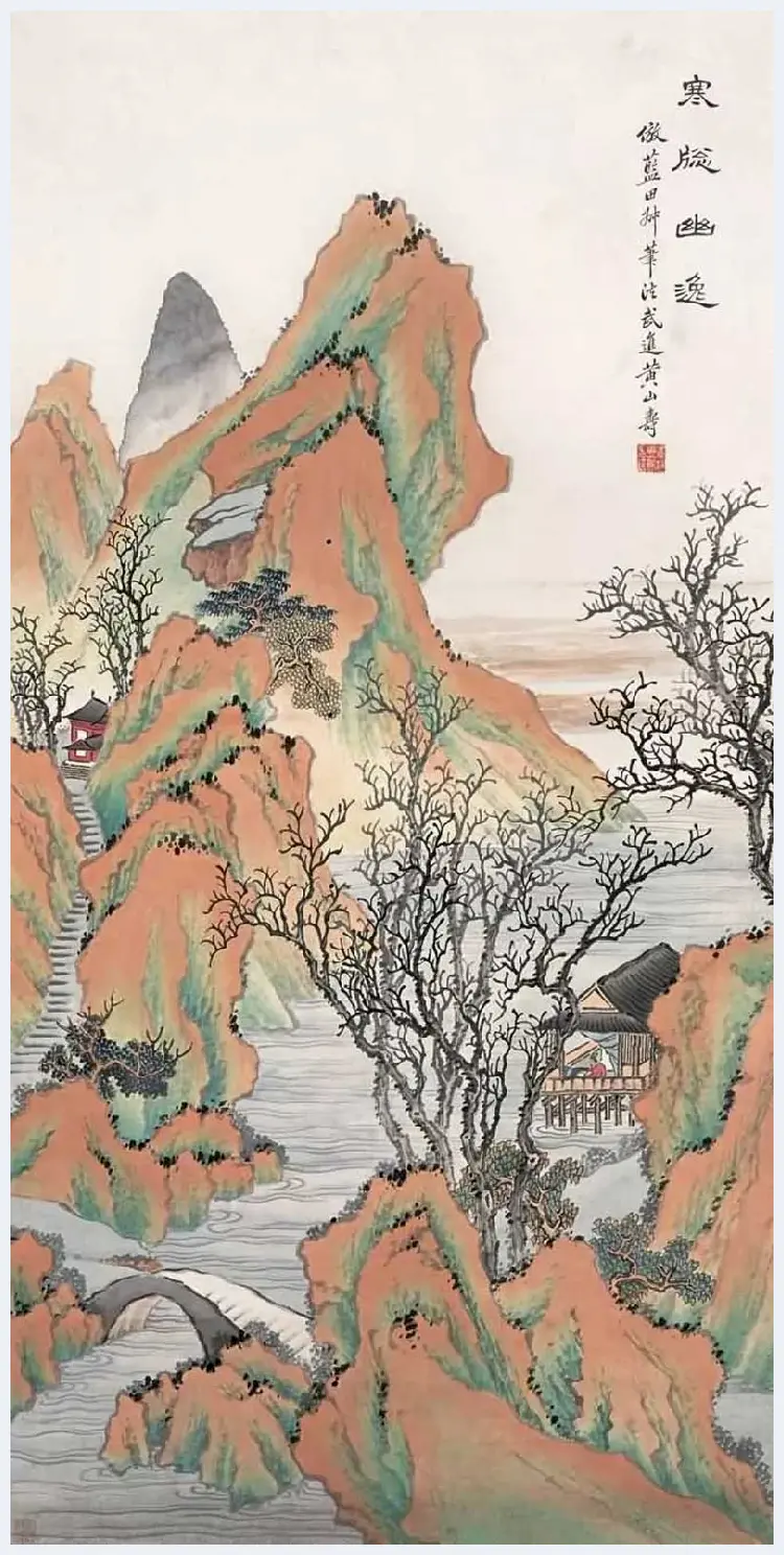 黄山寿山水画作品欣赏 | 书画科普