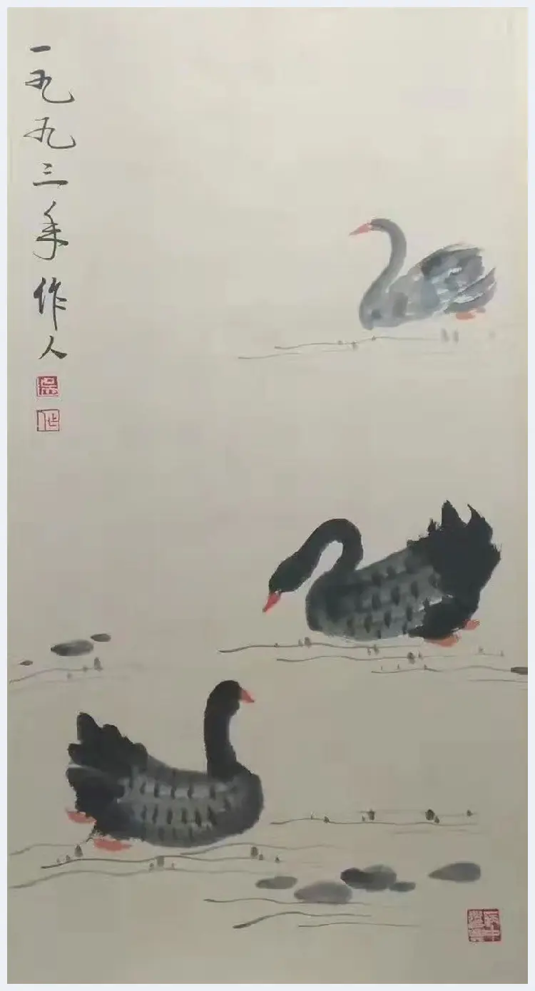 吴作人国画《黑天鹅》，别有一番情趣 | 国画作品