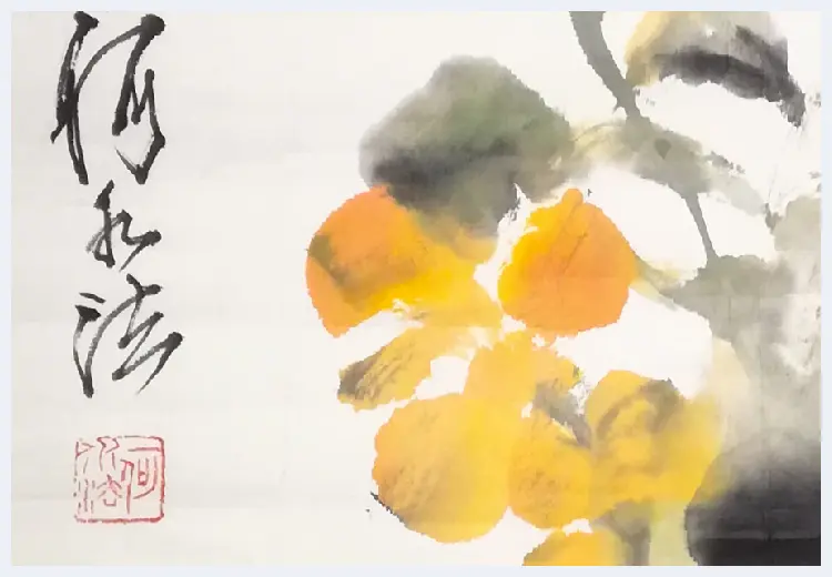 何水法国画作品《花卉》 | 国画欣赏